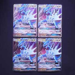 DialgaGX RR 4-card set / Management: MP3780