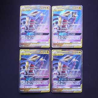 Garchomp & GiratinaGX RR Set of 4 / Management: MP3779