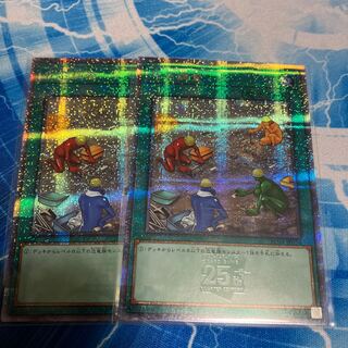 Fossil Dig EXSE JP054