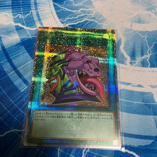 Pot of Desires QSE JP057