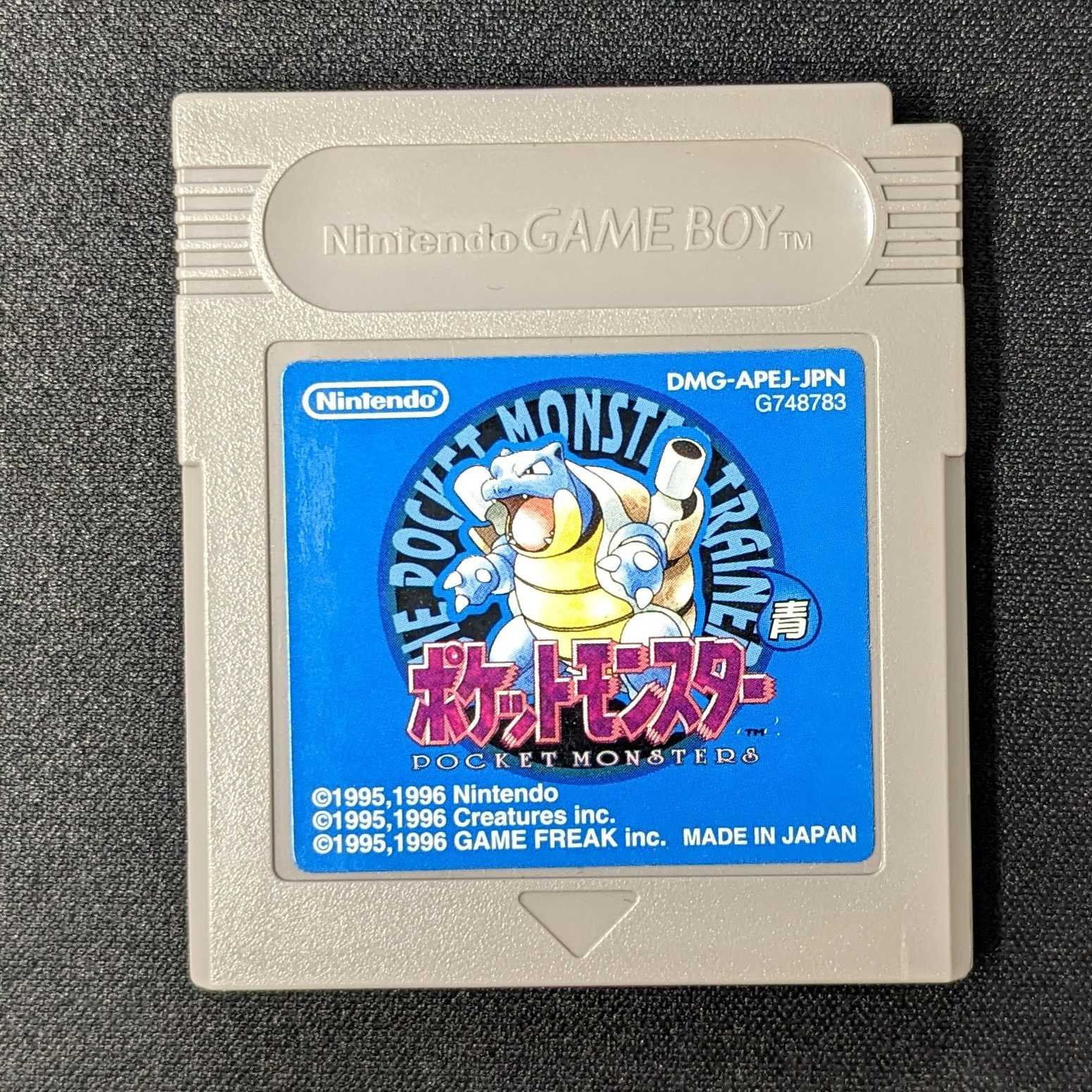 返品?交換対象商品】 ゲームボーイ ポケットモンスター ポケモン 青 返品?交換対象商品】 ゲームボーイ ポケットモンスター ポケモン 青