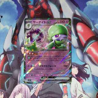 Gardevoirex RR 028/078