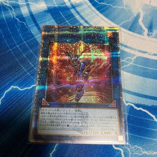 デコード・トーカー・ヒートソウル QSE JP049