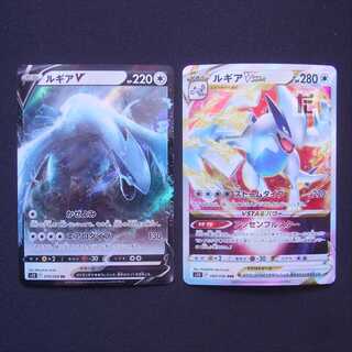 LugiaV/LugiaVSTAR RR/RRR Set of 2/Control:MP3773