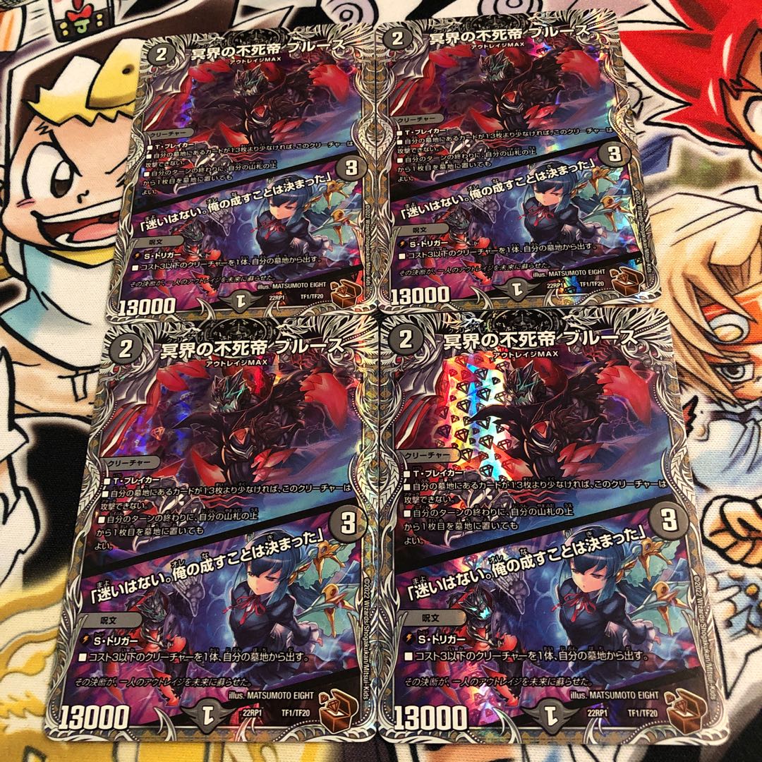 Snubbulls, Immortal Emperor of the Underworld｜"I have no hesitation. I have decided what I will do."(Copper Treasure) TF1/TF20