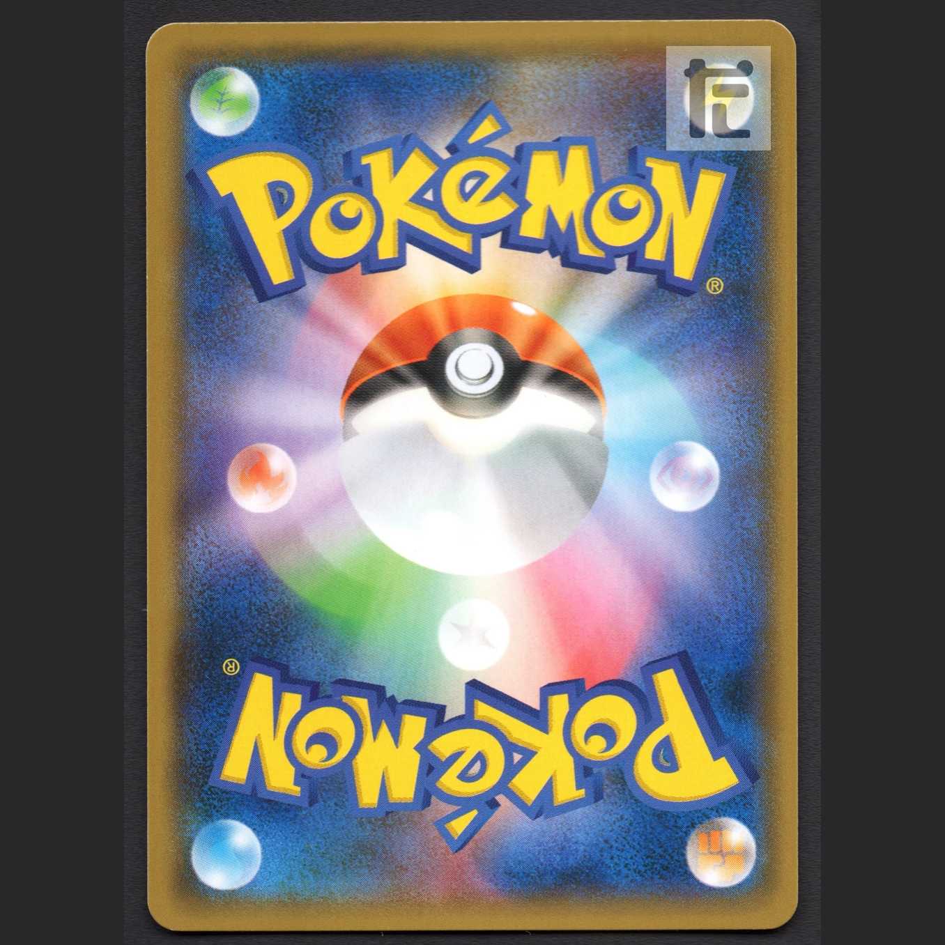 Pikachu in Yokohama [near] Promo/Management:MP3769