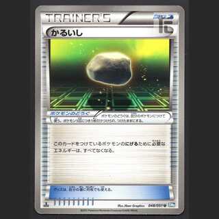 Float Stone [Plaid] 1ed BW8/managed by MP3763