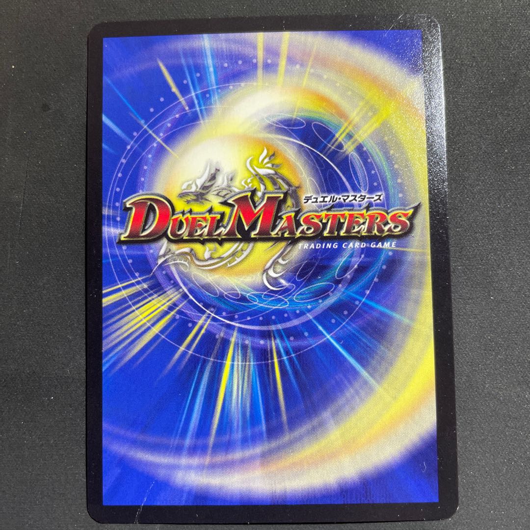 Lawless Gods G. Izumo SE (Secret)V1a/(Secret)V2