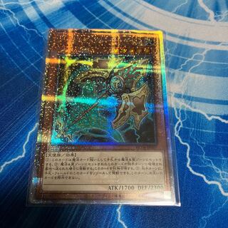 アーティファクト-ロンギヌス QSE」の激安通販 | magi