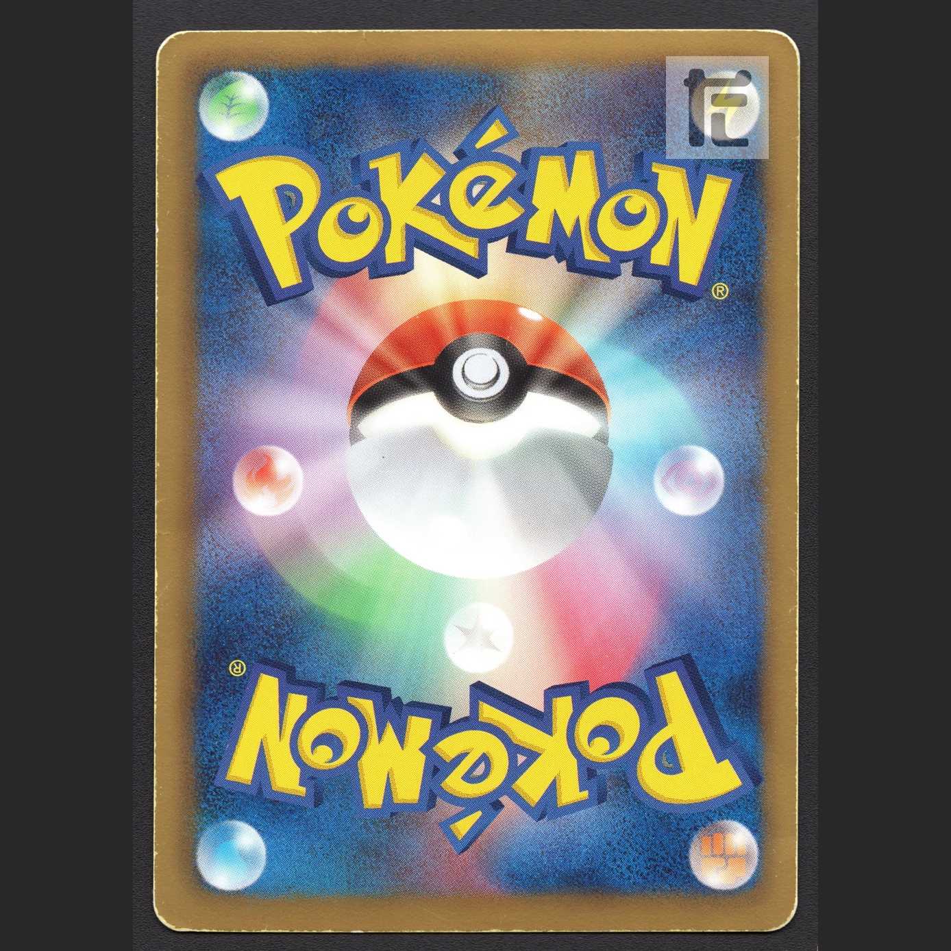 Dowsing Machine [Plaid] 069/070 BW7/admin: MP3755