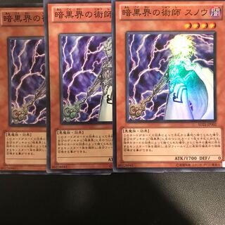 Snoww, Unlight of Dark World Super Rare SD21-JP002