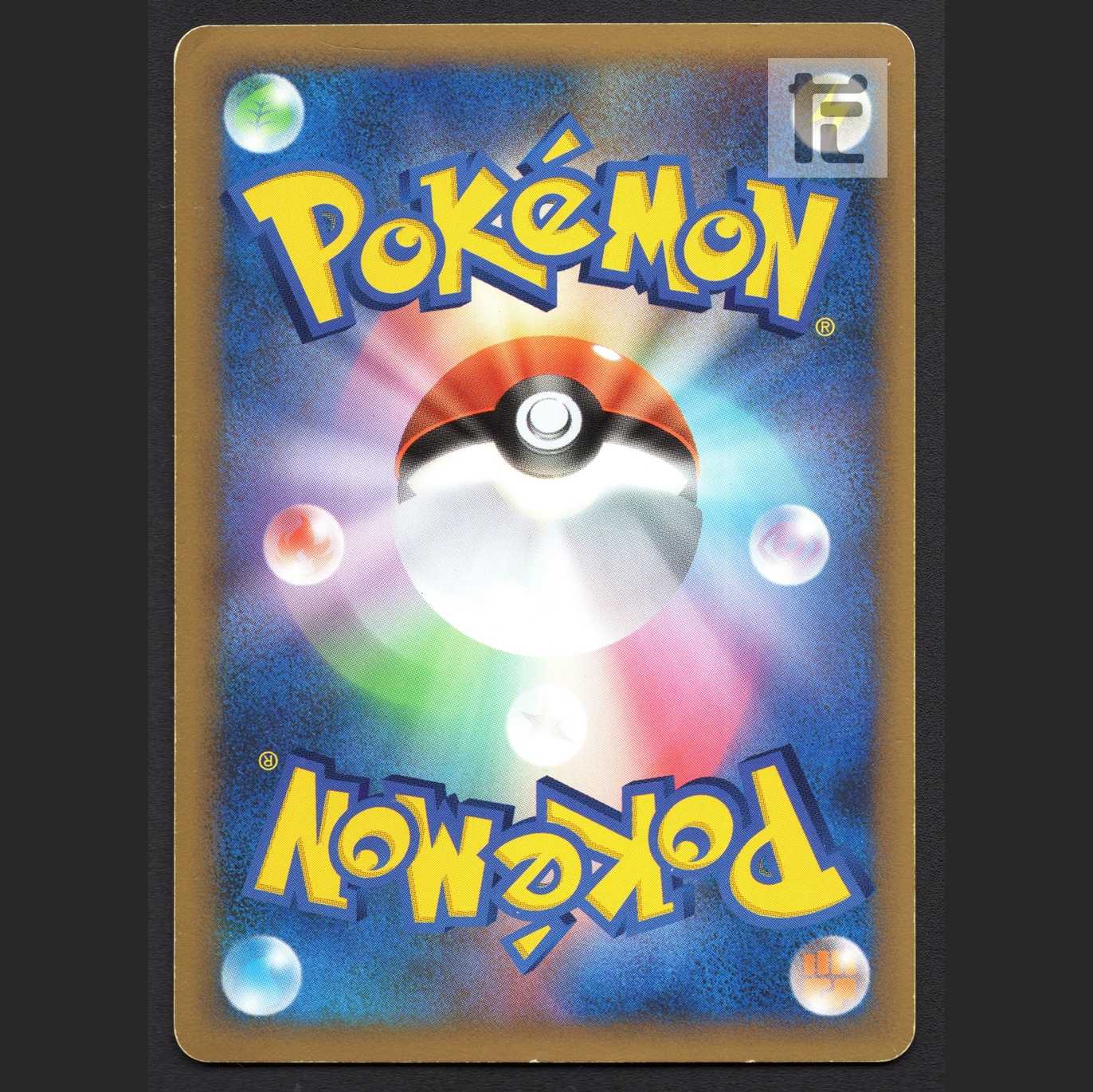 Basic GrassEnergy [Plaid] Promo 011/L-P/Control: MP3742