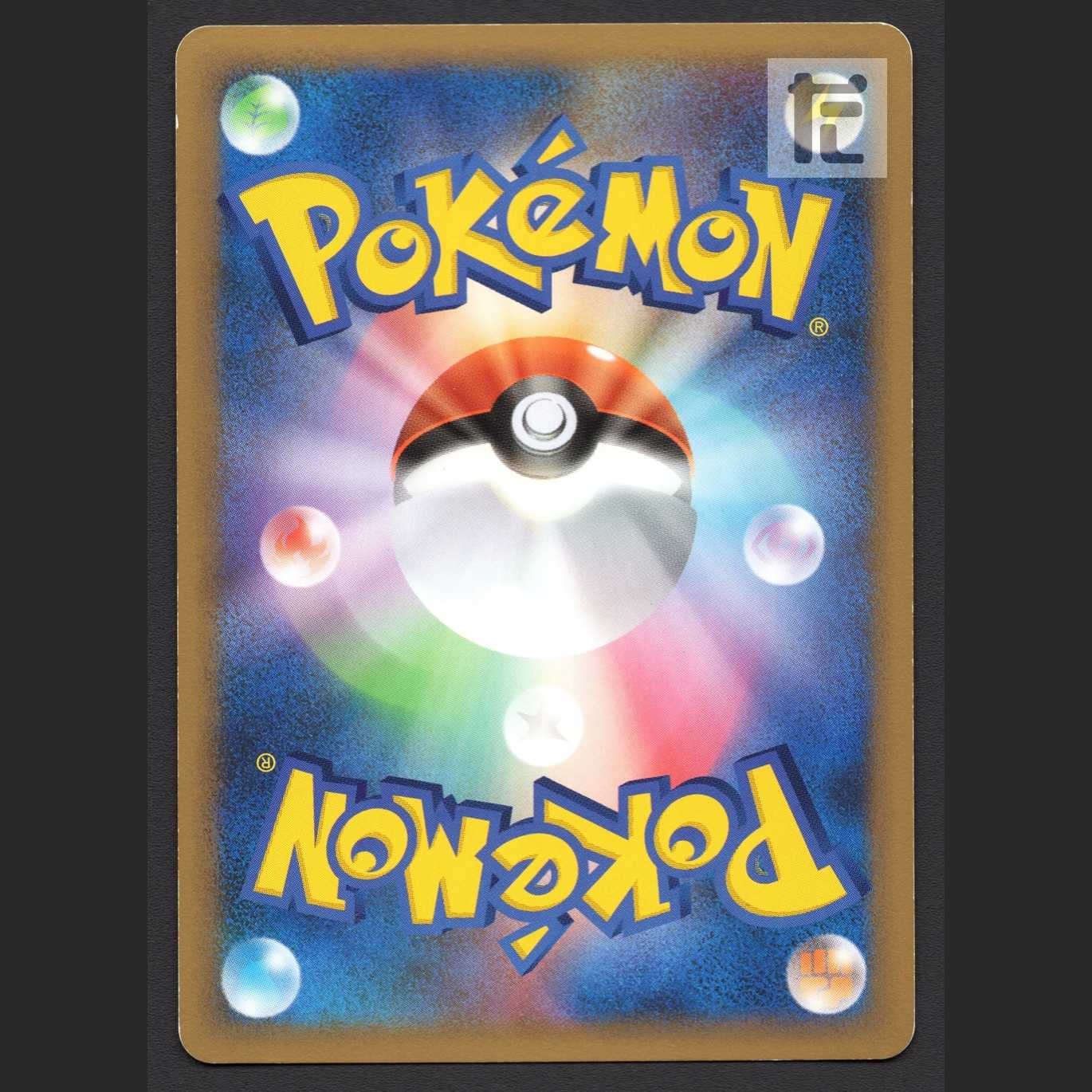 Hien @Profile must-read *Basic MetalEnergy [Plaid] Promo 018/L-P, etc./Managed by: MP3740