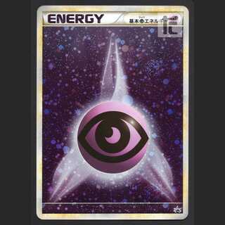 Basic PsychicEnergy [Plaid] Promo 015/L-P/Managed by MP3739