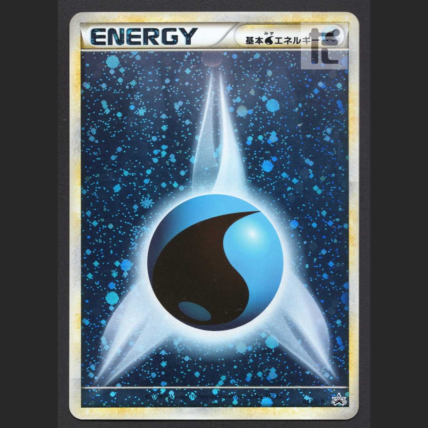 Basic WaterEnergy [Plaid] Promo 013/L-P/Control: MP3738