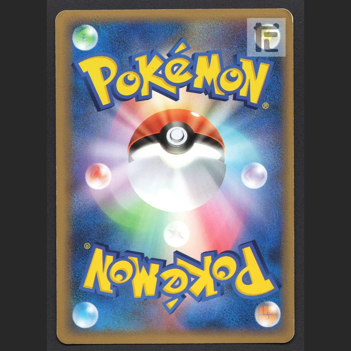 Basic WaterEnergy [Plaid] Promo 013/L-P/Control: MP3737