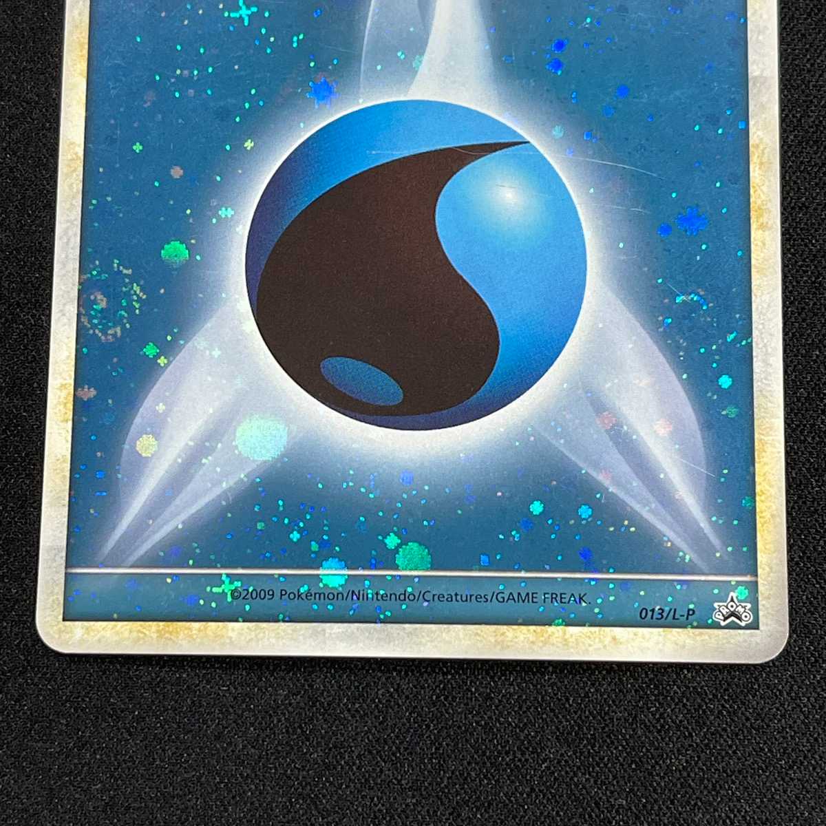 Basic WaterEnergy [Plaid] Promo 013/L-P/Control: MP3737