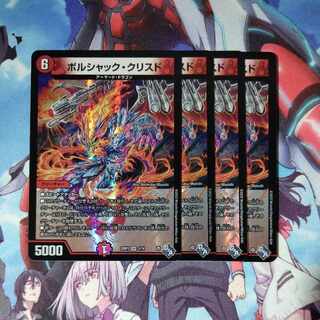 Borshak Ku Squirrel Do VR 5/74 Set of 4