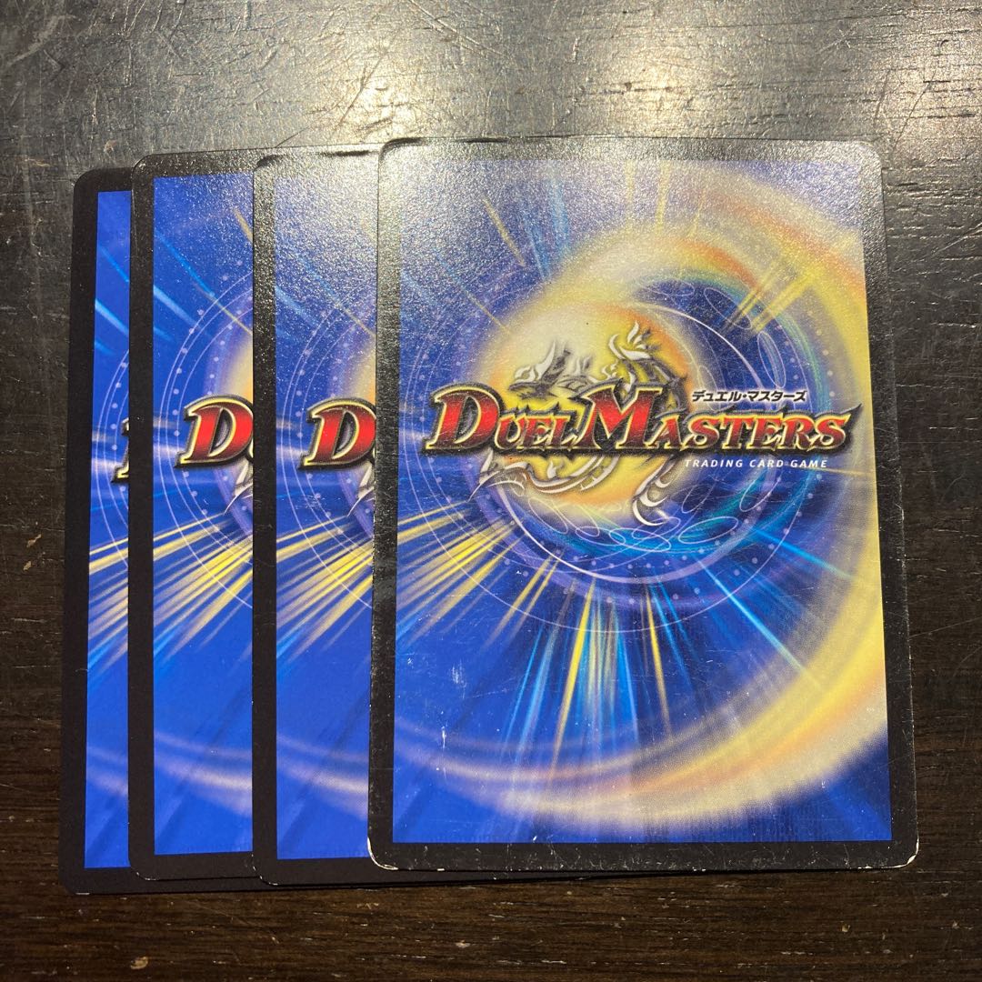 Shellfish, Ikariya U 37/93