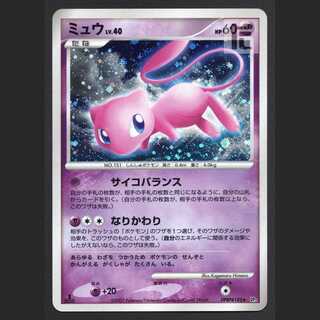 Mew LV.40 [Exe] 1ED DP3/Control: MP3721 1枚