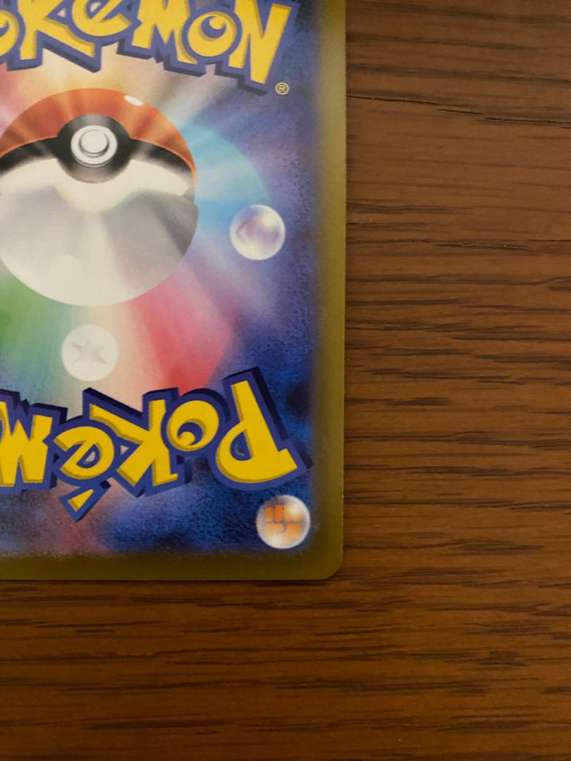 Exclusive for Mr. Nanashi ArceusV SA