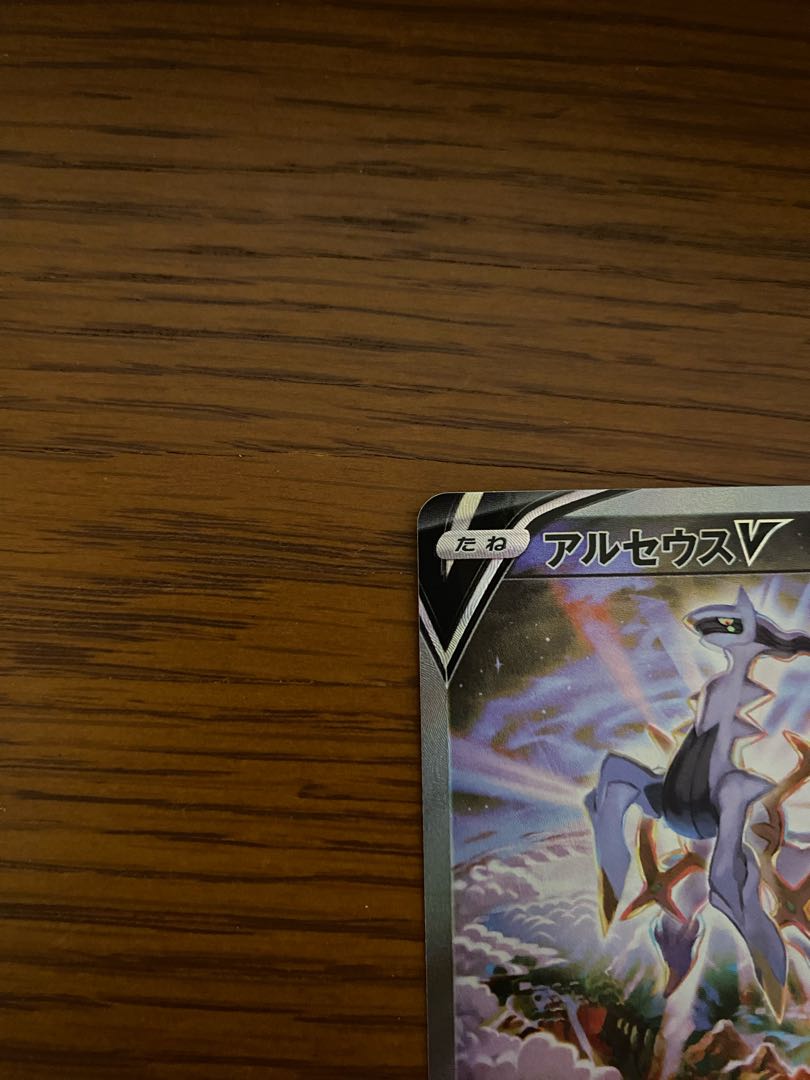 Exclusive for Mr. Nanashi ArceusV SA