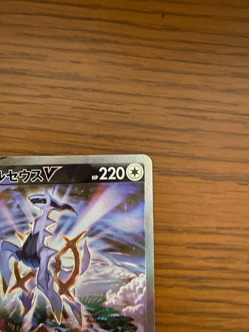 Exclusive for Mr. Nanashi ArceusV SA