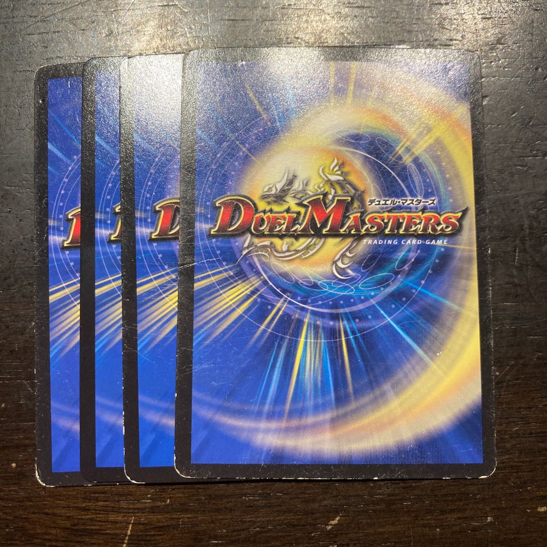 Eternal Buletteen C 71/93