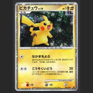 Pikachu LV.10 [Near] Promo 003/009 2008 Movie Release Commemoration / Management: MP3708 1枚