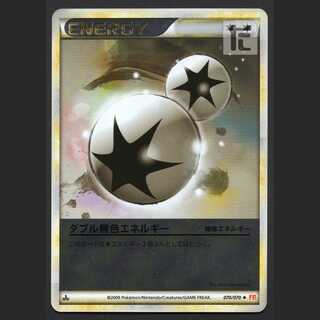 Double ColorlessEnergy LEGEND Mirror [EXE] 1ED/Control:MP3707