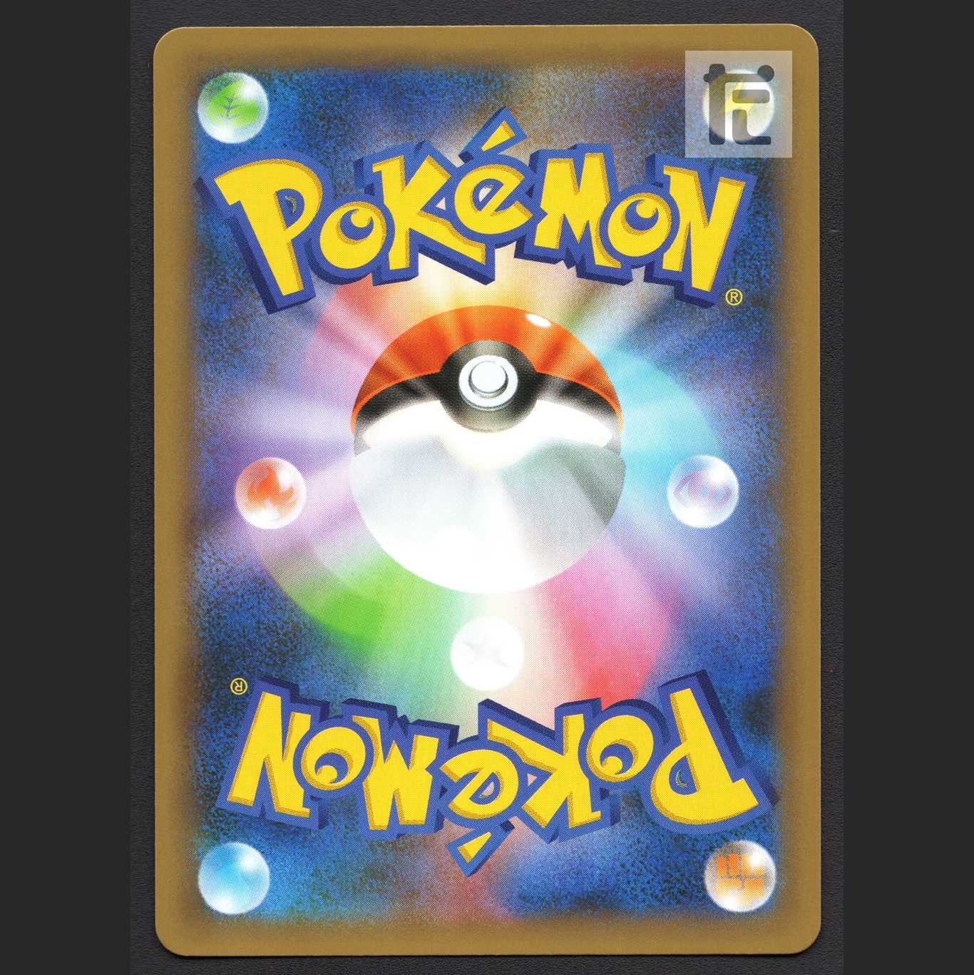 Bad Gyarados [Near] Promo 25th/Managed by MP3691