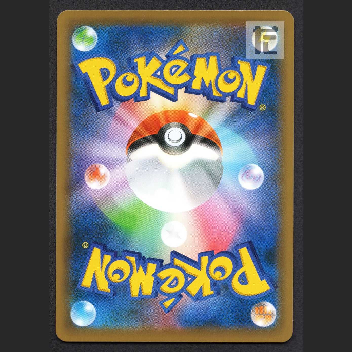 SandacondaV [near] Promo SR SA/Managed by MP3690