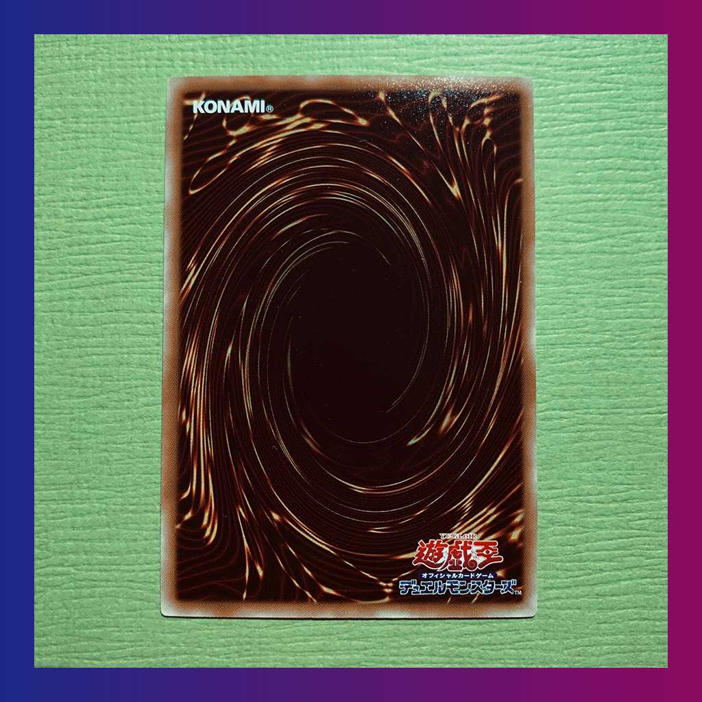 【美品】嵐征竜-テンペスト(SR)