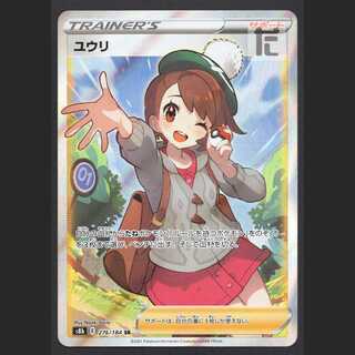 Yuuri [near] SR /Managed by: ▼MP3684