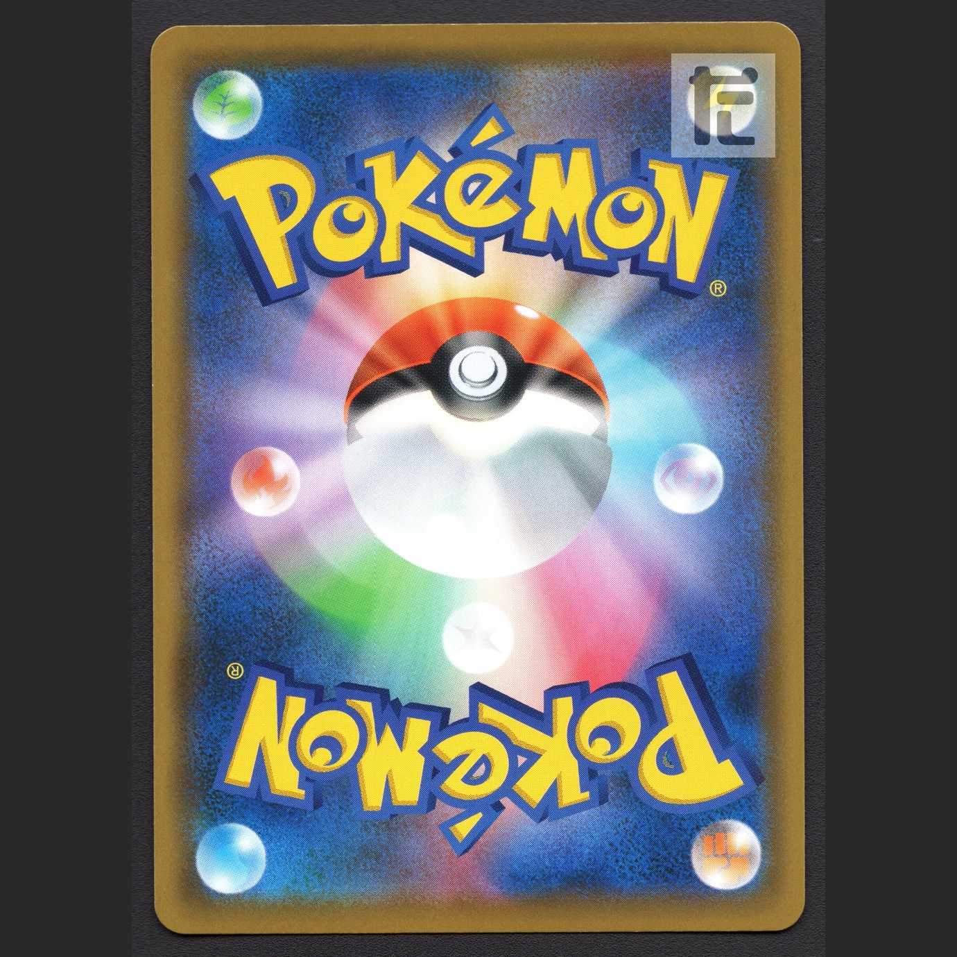 Arceus & Dialga & PalkiaGX [Near] SR/Control: MP3682