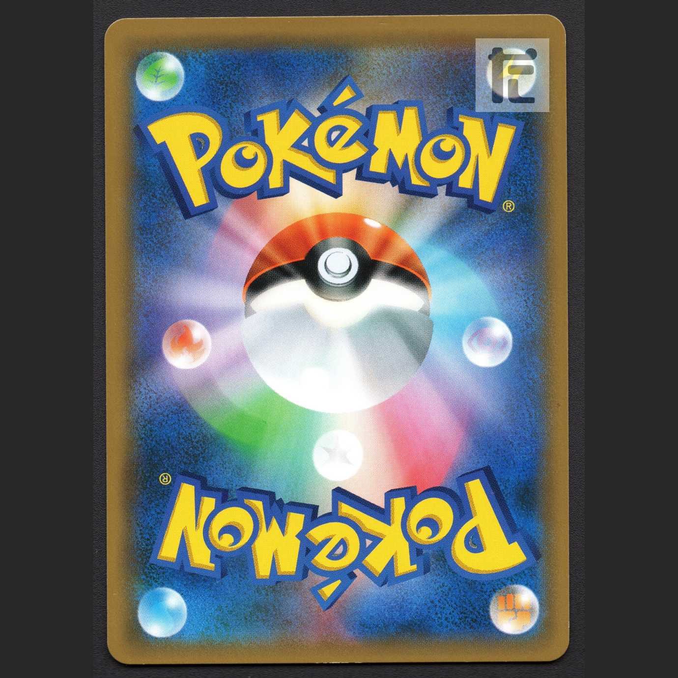 RayquazaGX [Exe] SR/Control: MP3680