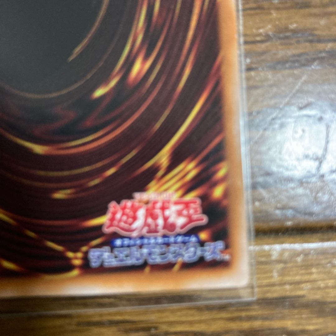 Lowest Price Ecclesia Yu-Gi-Oh 25th