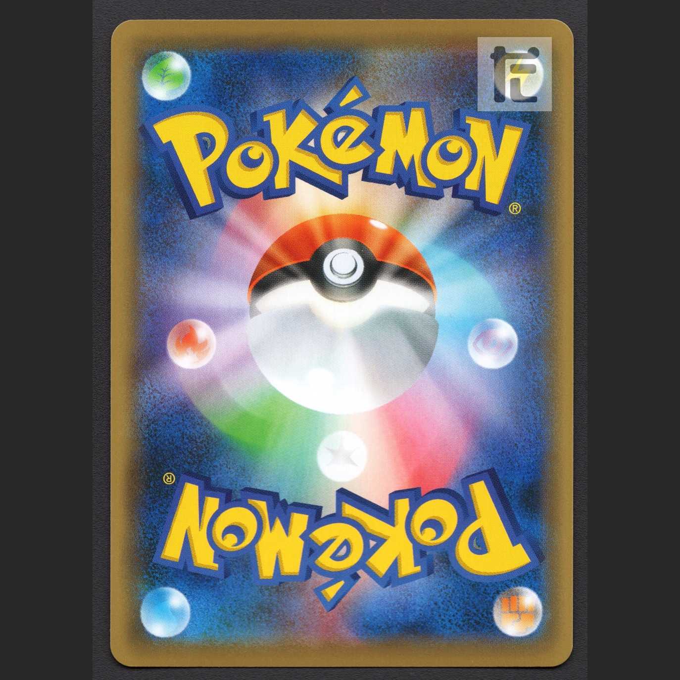 GyaradosEX [Exe] 1ed rr 018/080/managed by MP3674