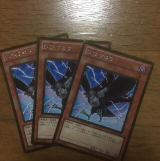 DDクロウ ゴールド、ノーマル6枚セット