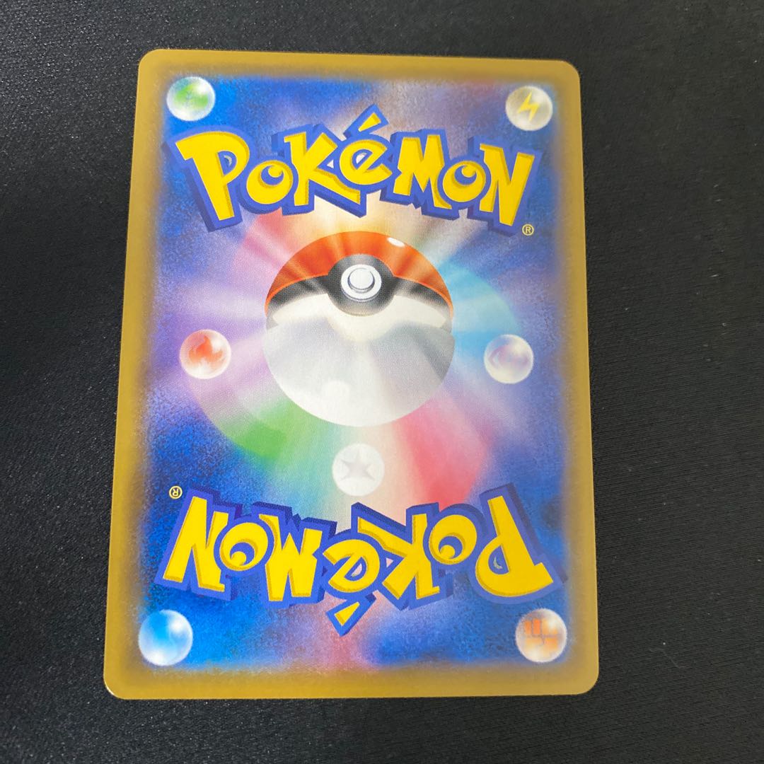 ボルケニオンV SR 071/070