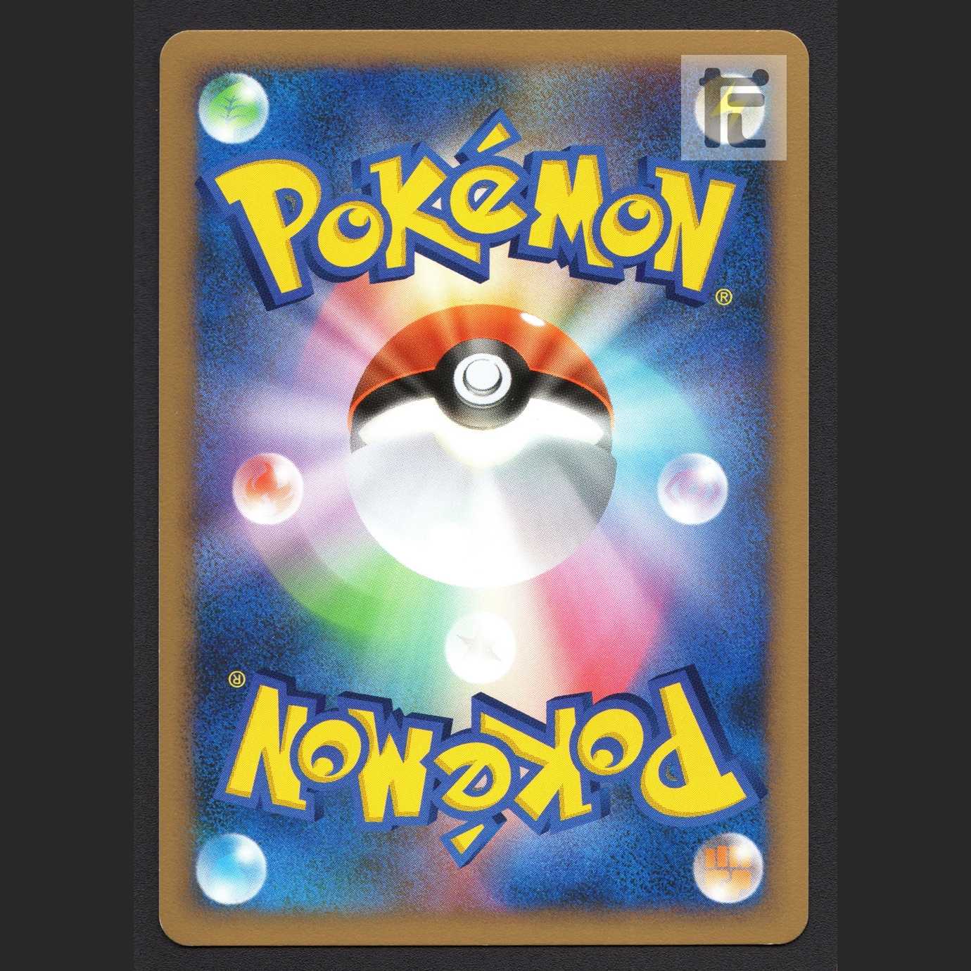 Charizard LV.60 [exe] 1ed 017/090/admin: MP3667 1枚