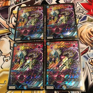 Terra Suzaku <Serpentine Princess.Star> SR S5/S11