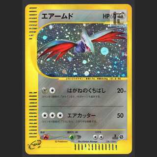 エアームド キラ【プレイド】1ED ポケモンカードe/管理:MP3651
