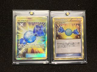 ふしぎなアメ UR 066/051 2枚 参考価格】ポケモンカード SM1+ ふしぎなアメ UR 066/051