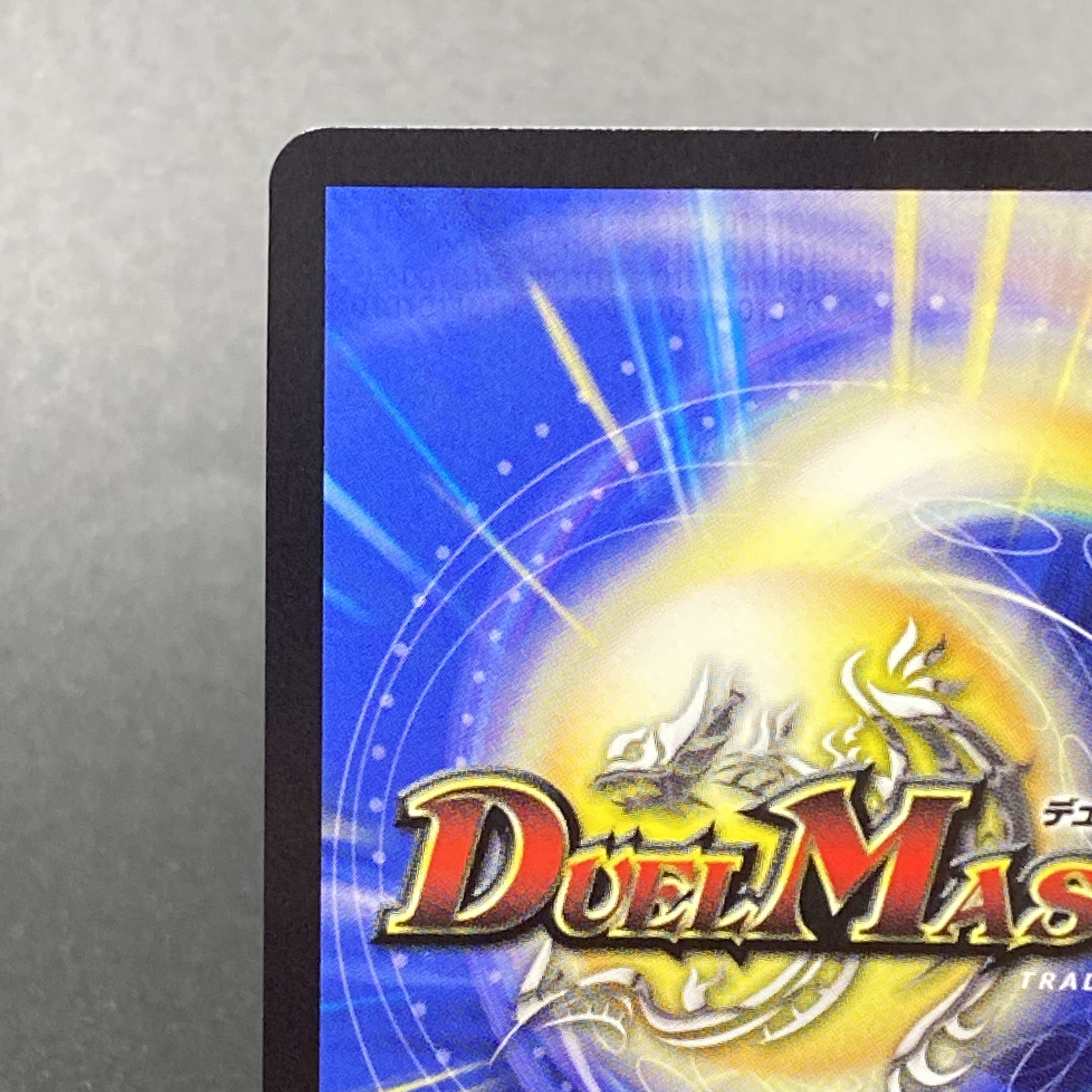 Disappear and Re:Soul 22RP2X SP6/SP5