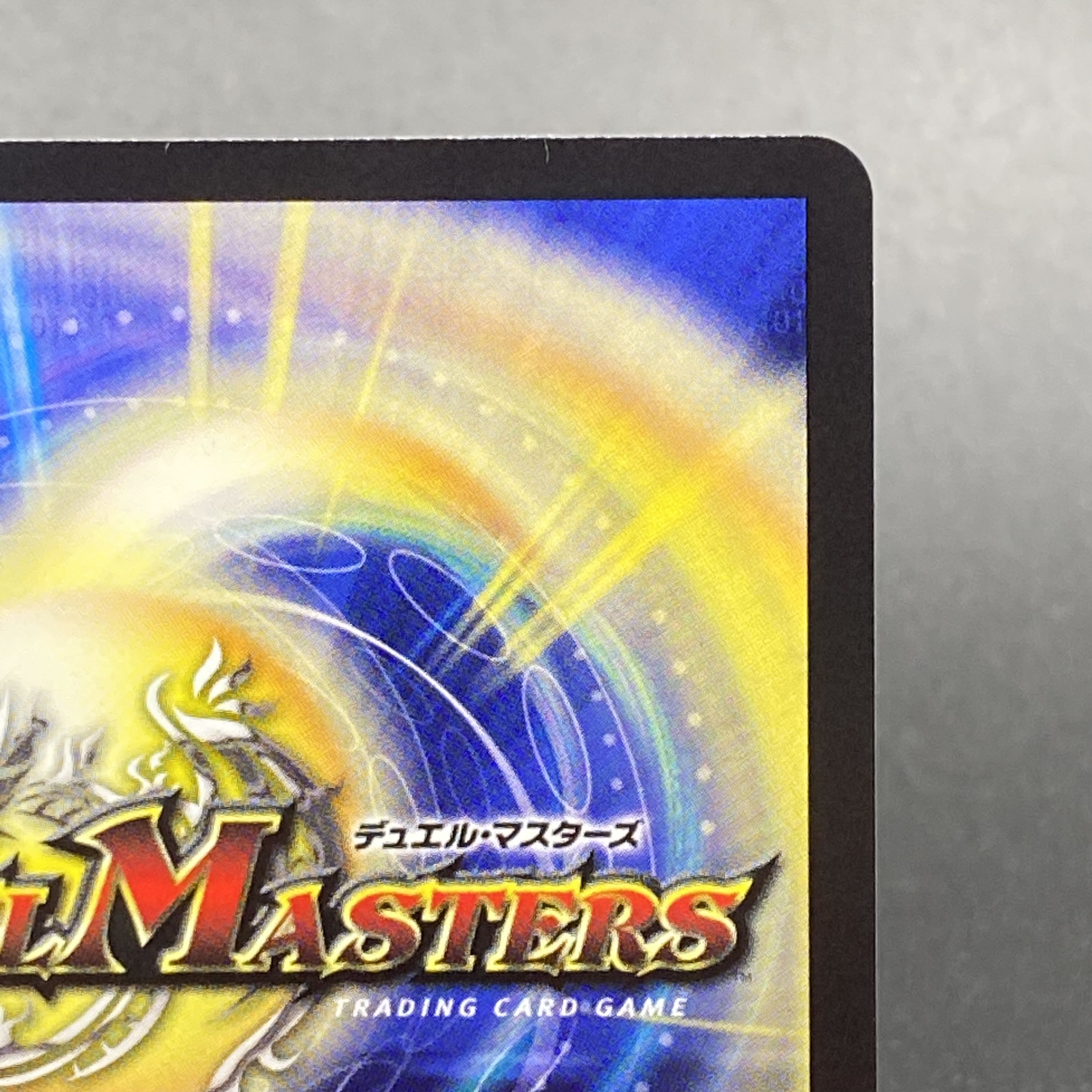 Disappear and Re:Soul 22RP2X SP6/SP5