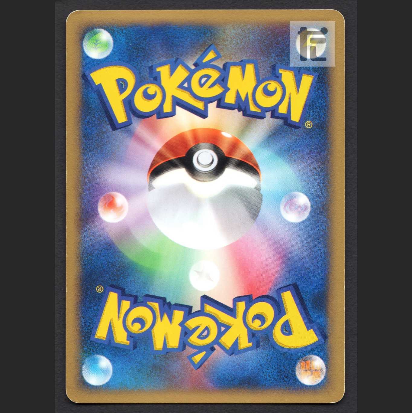 Jasmine's Steelix [Exe] 1ed Pokémon Card VS/Managed by MP3645