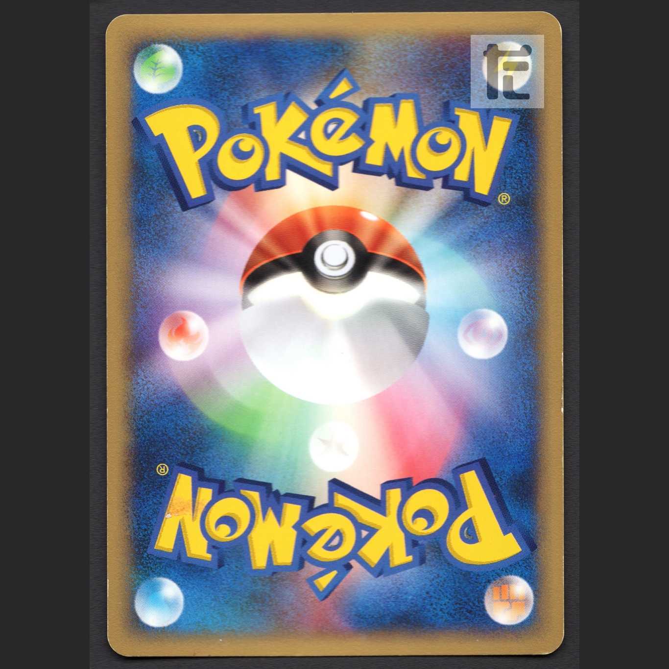 Entei [Plaid] 1ED Pokémon Card VS/Managed by MP3644