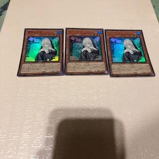 儚無みずき3枚セット