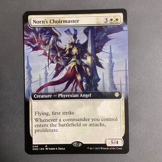 ノーンの聖歌隊長/Norn's Choirmaster 英語 拡張枠 1枚